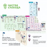 Приглашаем жителей на субботник 20 апреля!