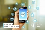 Технические работы на линии оператора связи