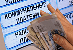 Когда оплачивать за комуслуги